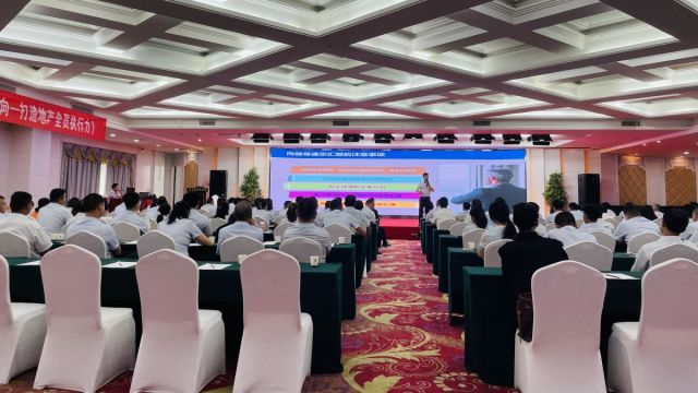 千禧福彩3d试机号金码开奖号今天最新强化执行力 | 湖北信达集团开展《结果导向-打造地产全员执行力》专题培训活动
